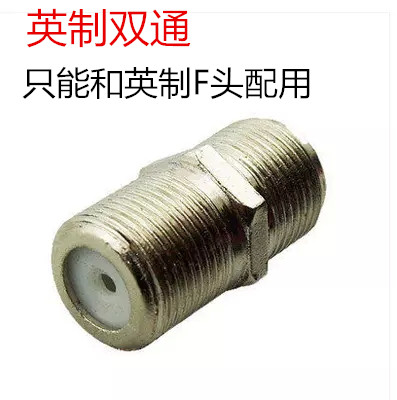 Imperial duplex one-to-one extension cable cable cable butts two closed-circuit connectors threaded joints