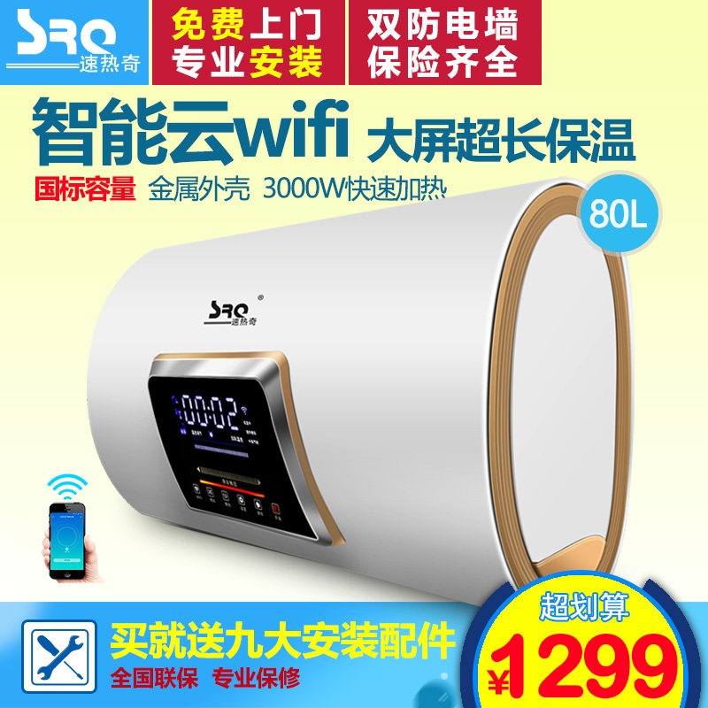 srq/������80������ˮ��srq910