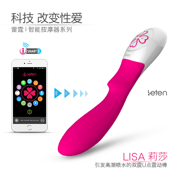 成人用品女性自慰器充电防水女用女用震动棒抽插高潮按摩性情趣sa