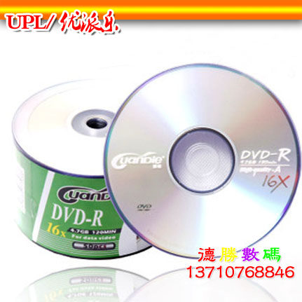 Femicide Uber UPL Crown Disc DVD-R 16X 4 7G blank burn CD DVD burning disc