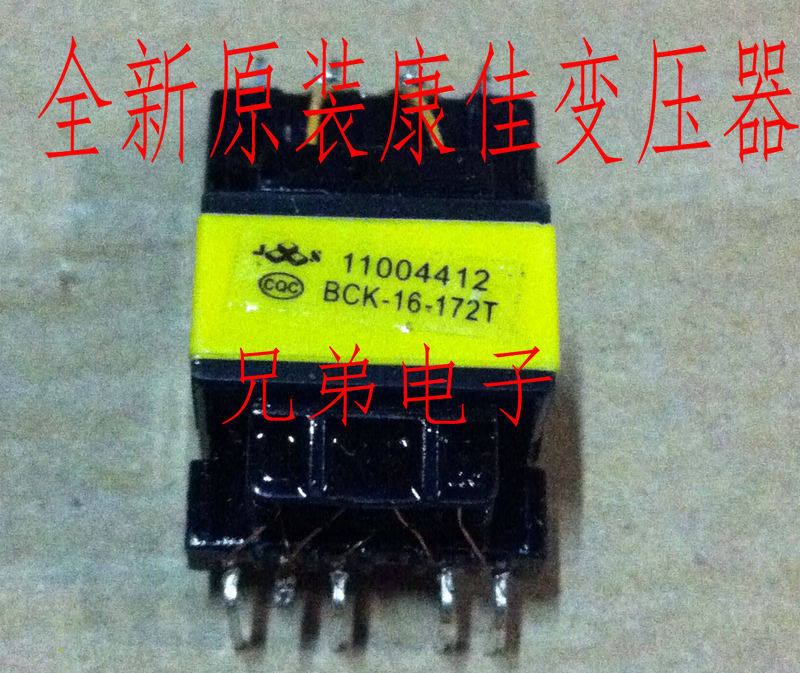 (Brother electronics) brand new original power board transformer 11004412 BCK-16-172T