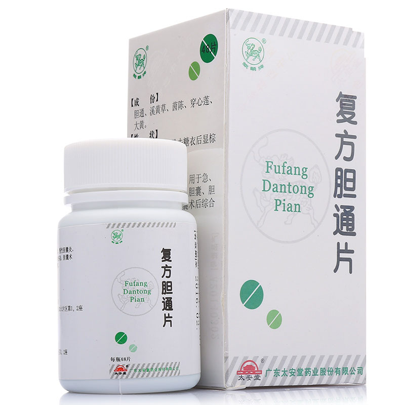 麒麟 复方胆通片 48片*1瓶/盒