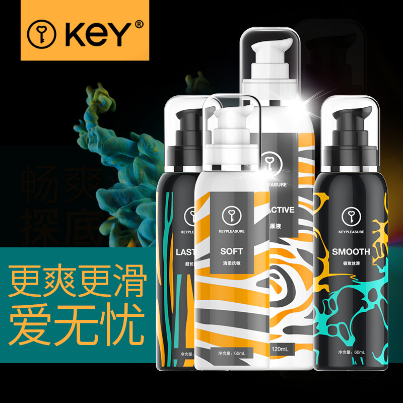 美国KeY润滑剂房事男用润滑油水溶性女用人体润滑液阴道润滑RFZY