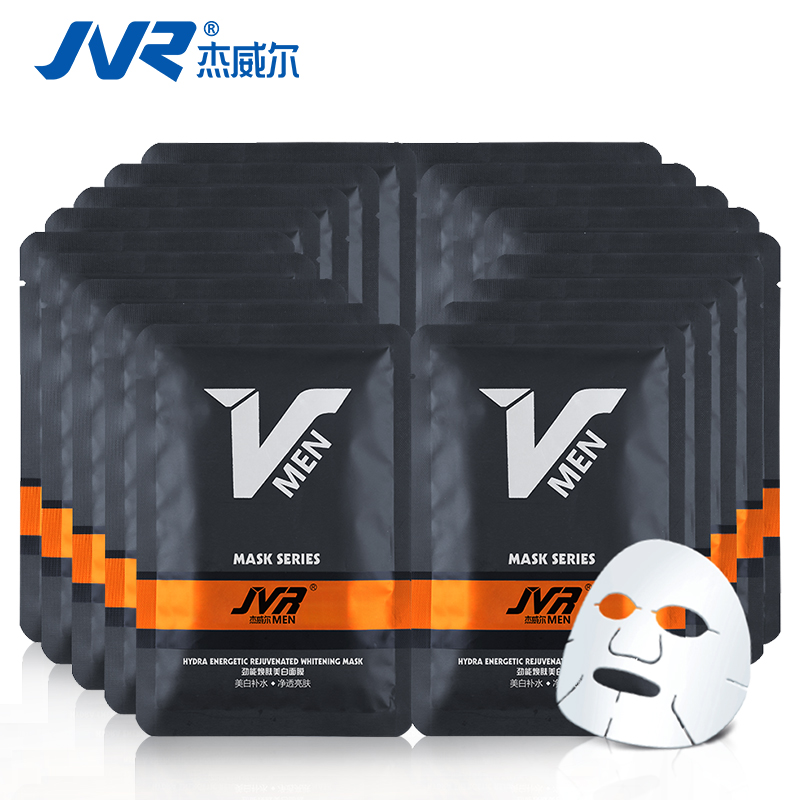 杰威尔男士面膜保湿补水焕白去黄收缩毛孔淡印 25ml*18片