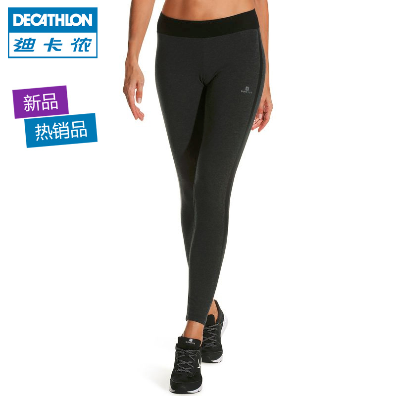 迪卡侬运动长裤女新款健身休闲收口紧身瑜伽裤修身跑步 DOMYOS WA