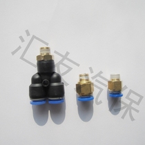 Horizontal Pneumatic Hydraulic Jack accessories pneumatic top switch connectors various joints Air top switch connectors