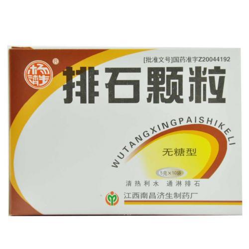 杨济生 排石颗粒 5g*10袋/盒