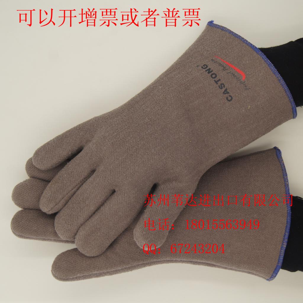 CASTONG Caston 250 degree heat insulation high temperature resistant industrial burn-proof fireproof gloves industrial grade PJJJ35-33