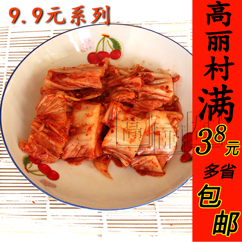 Goryeo Village (spicy cabbage)Authentic Yanbian Korean ethnic Korean flavor Northeast snack handmade Kimchi
