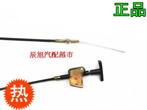 Truck Dongfeng 1061 flameout drawing Dorika Xiaobawang fire line flameout cable soft shaft cable 3 1 meters