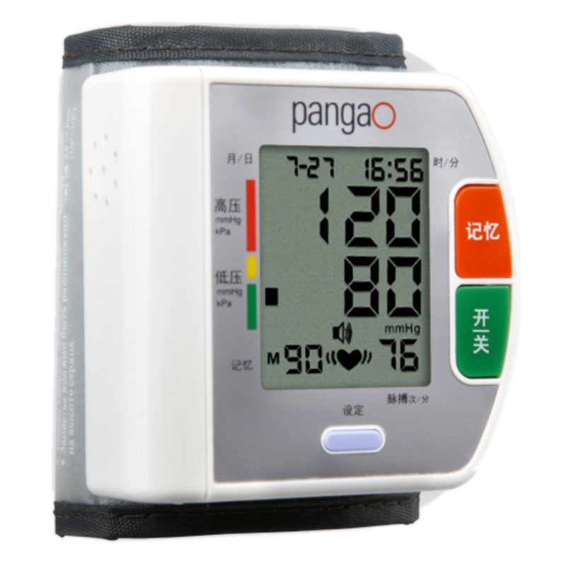 攀高 PG-800A5电子血压计 腕式智能语音大屏家用血压仪 正品包邮