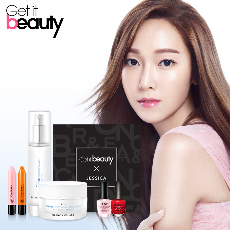 Get it beauty BOX  with JESSICA美妆彩妆礼盒（面霜唇膏等）