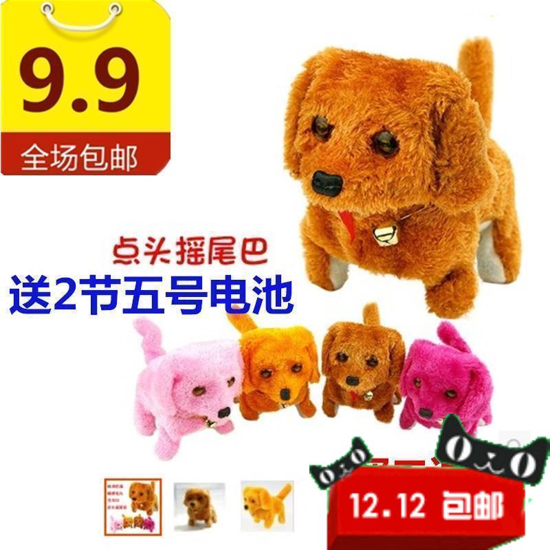 Baby children's electric toy dog ​​plush dog will walk and call forward and backward, nod and shake tail puppy