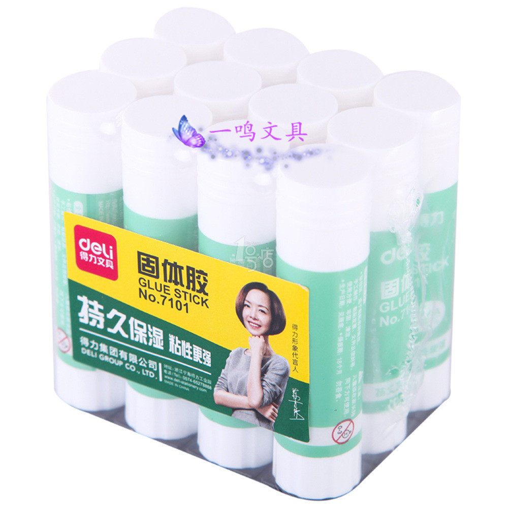 Able 7101 solid glue branch 9 gr solid glue safe and non-toxic solid gum a stationery wholesale-Taobao