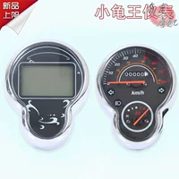 Xe điện nhỏ rùa king meter điện Kỹ Thuật Số LCD đo dặm Xe Máy rùa vua bảng mã cơ khí đồng hồ koso future 125 fi