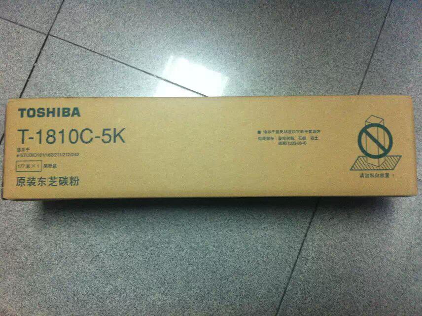 Original fit Toshiba 181 powder box 1810 Carbon powder 211182212 toner t-1810C Toshiba 242 Original Powder Box-Taobao