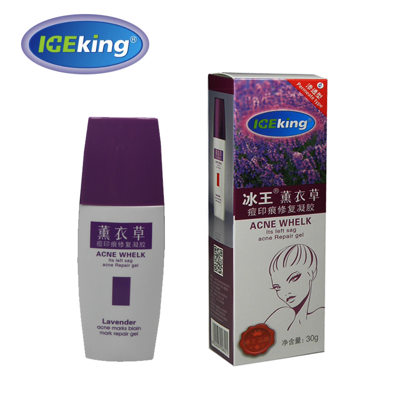 冰王薰衣草痘印痕修复凝胶30g青春痘痘印色素凹凸痘印痕修复产品