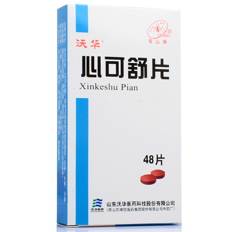 沃华 心可舒片 0.31g*24片*2板/盒