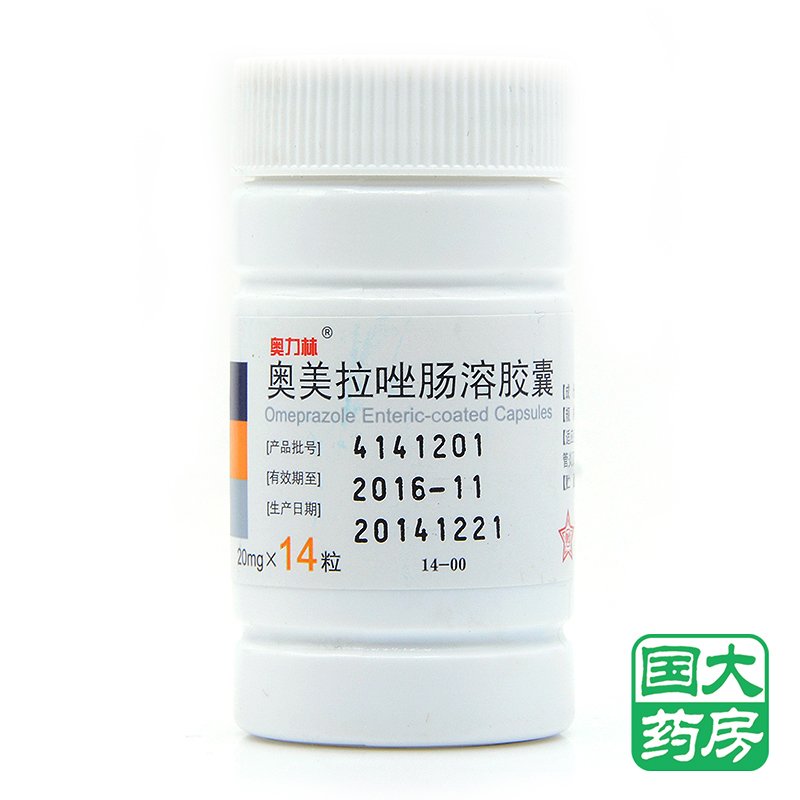 奥力林 奥美拉唑肠溶胶囊 20mg*14粒/瓶