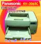 Máy quét màu tài liệu tốc độ cao, Panasonic panasonic kv-s3065CW - Máy quét máy scan ảnh