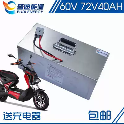 Electric vehicle lithium battery 72V43AH 72V36AH 60V43AH Yadi X-men lithium battery pack 