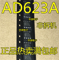 AD623A AD623A AD623AR AD623ARZ meter amplifier patch SOP-8