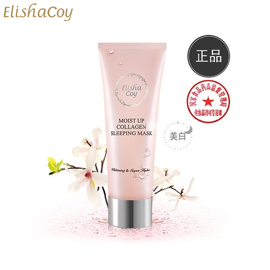 韩国正品直邮 Elishacoy/爱丽莎酷伊 胶原蛋白保湿睡眠面膜 50g