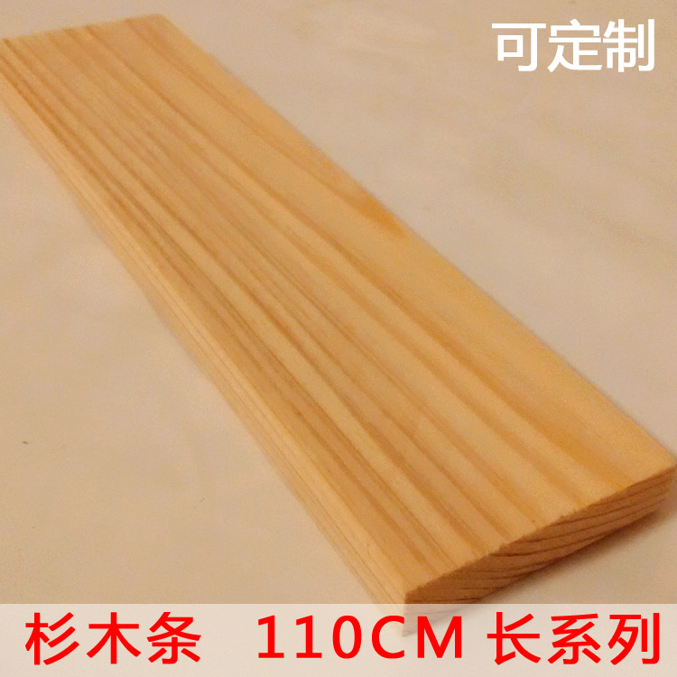 Solid wood strip log fir strip wooden stick fir plate model material DIY polished wood strip 110CM long