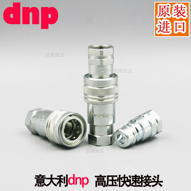 Original Italian DNP PAV 20M-G3 4 hydraulic high pressure quick change quick plug quick install connector