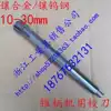 Carbide taper shank machine reamer Tungsten steel taper shank reamer Cemented carbide reamer 10-15-20-25-30mm