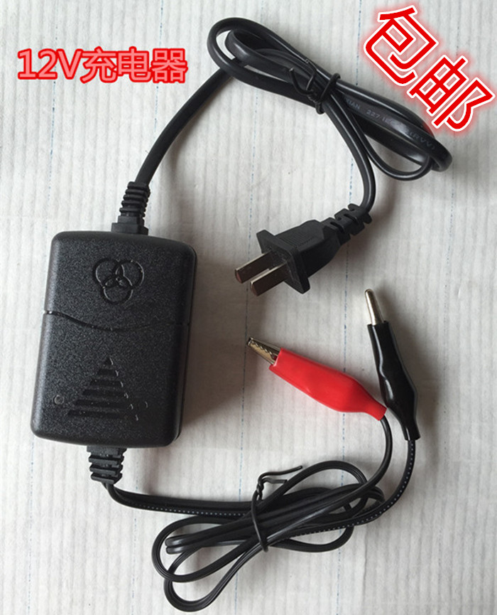 12V charger scooter battery charger battery smart pulse full self-stop 5-25Ah