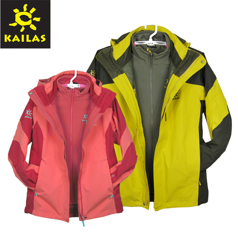 Kaile stone knife crest three-in-one stormtrooper jacket EVENT high waterproof breathable windproof soft shell liner for men and women KG10075