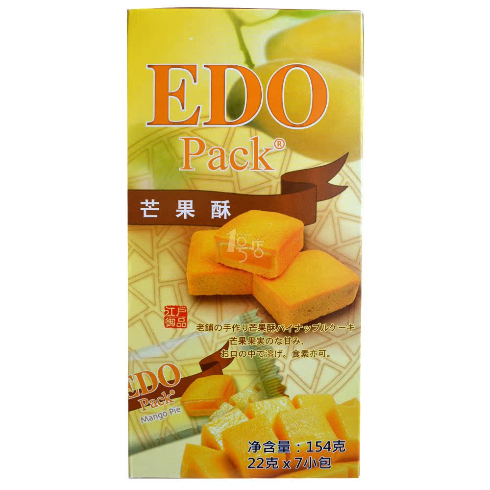 EDO pack 芒果酥 154g 台湾地区