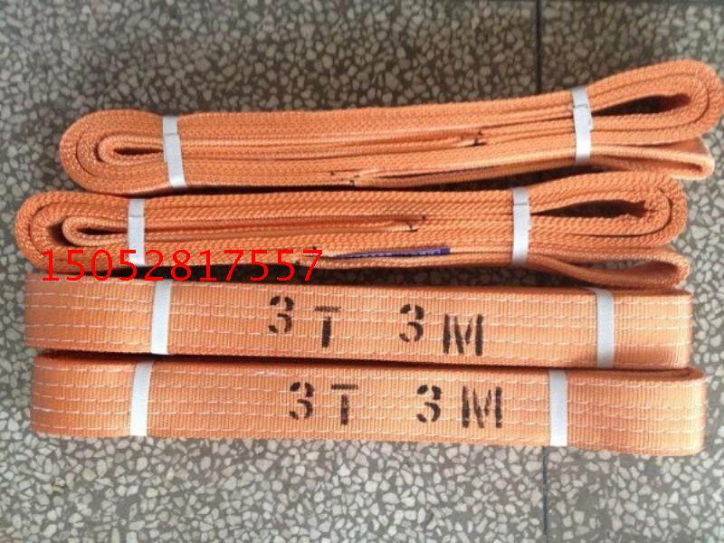 3T* 3M flat harness 3 ton 3 m Lifting hanger with polyester fiber harness double and harness 3TX3M