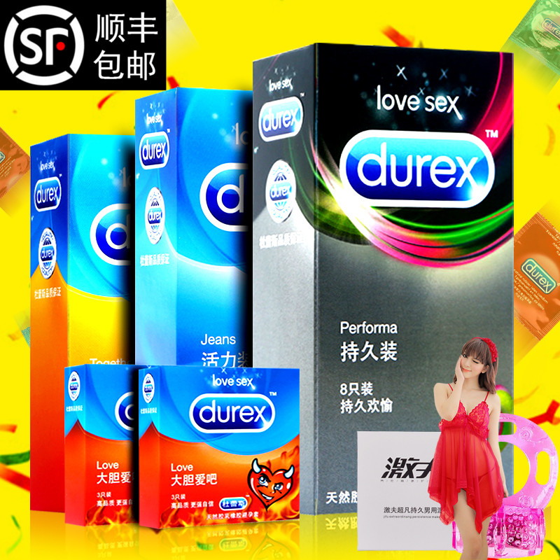 杜蕾斯避孕套持久装超薄延时安全套情趣型byt男女用成人性用品FB
