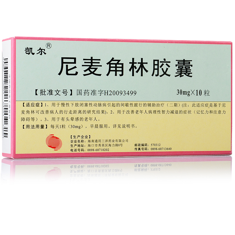 凯尔 尼麦角林胶囊 30mg*10粒/盒