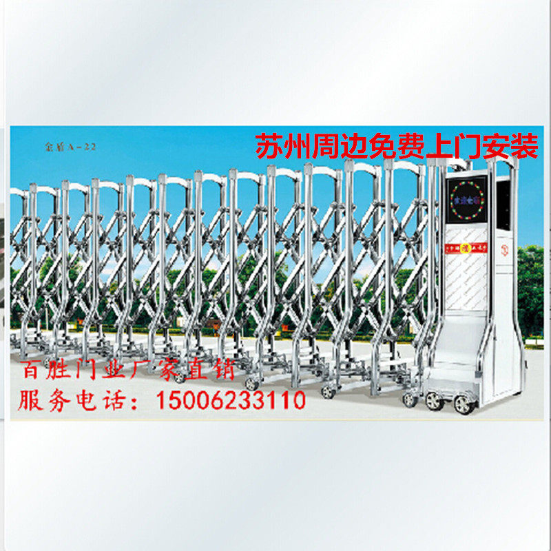 Stainless Steel Gangdun Door Factory School Electric Door Electric Retractable Door High Quality Stainless Steel Electric Door