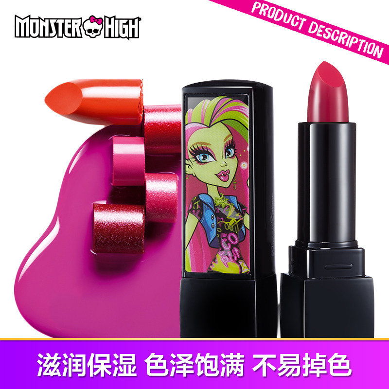 MONSTER HIGH/精灵高中十二精灵口红不掉色不沾杯 持久保湿唇膏女