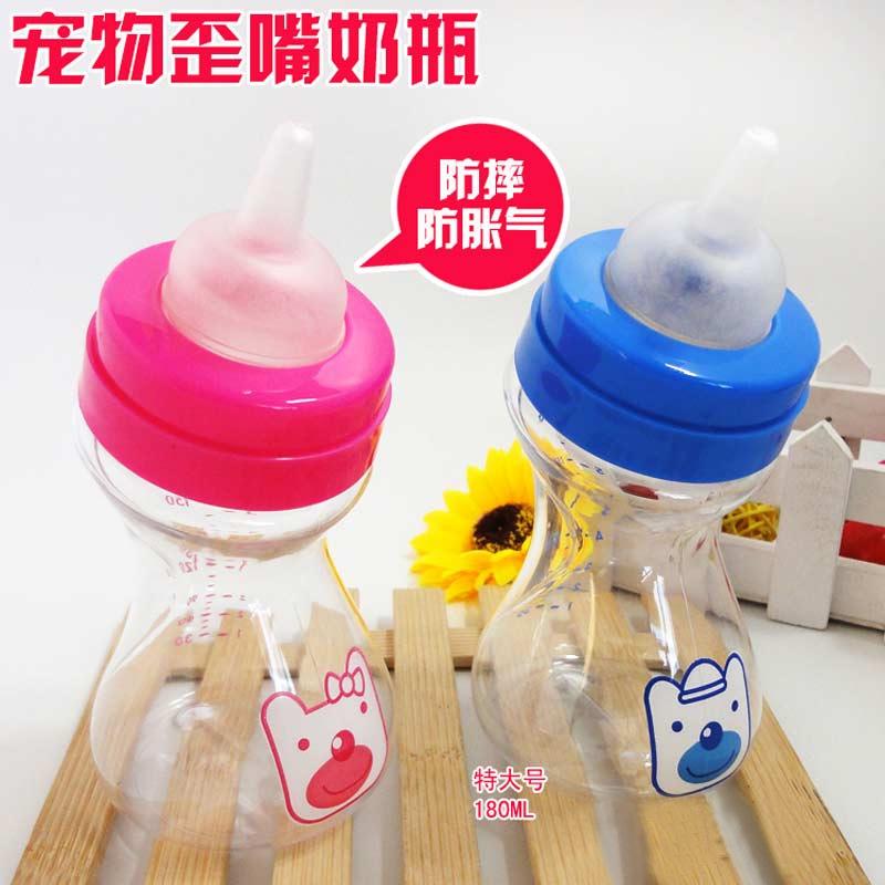 波奇网宠物用品美国dogstory 歪嘴奶瓶套装180ml 幼猫幼犬奶瓶