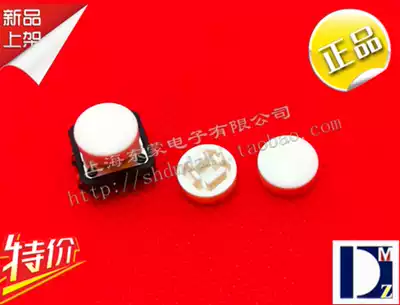 Key cap cap A25 can be equipped with OMRON switch B3F-4055 round convex shape 12*12*7 3