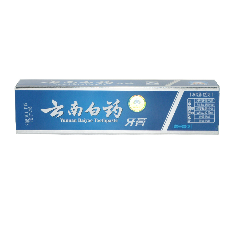 云南白药牙膏 120g 留兰香型 减轻牙龈问题 出血疼痛 清新口气