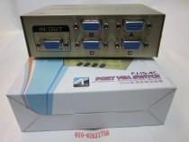 Fengjie FJ-15-4C video switcher VGA switcher VGA sharer screen switcher wholesale