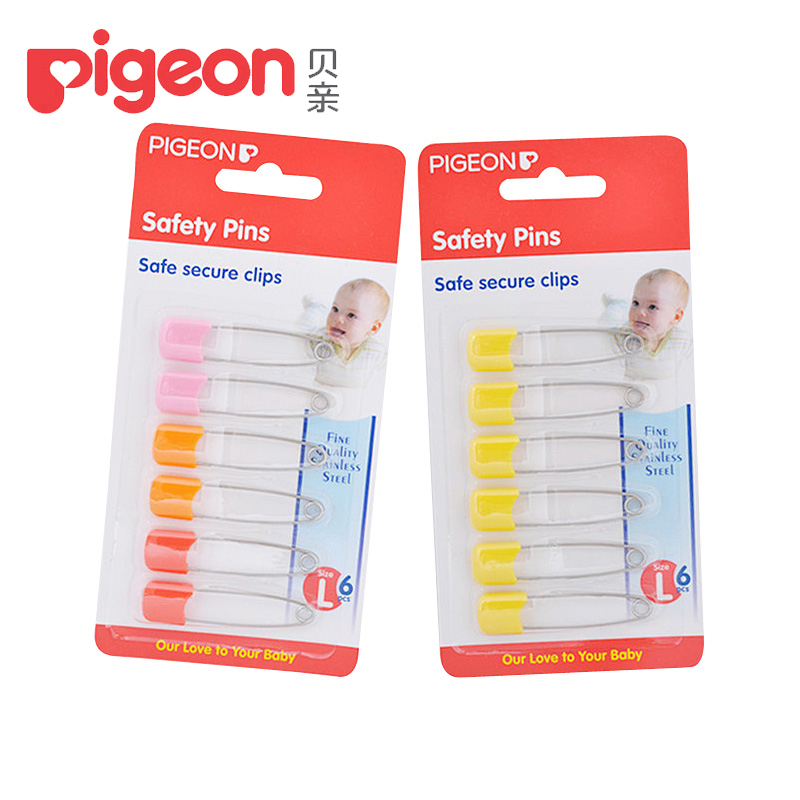 贝亲安全别针大号6个卡装 宝宝新生儿尿布扣 专用别针胸针 10881