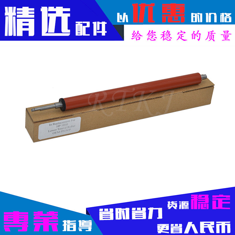 Applicable Canon 4010 fixing lower roller MF4012 4120 4150 4322 4350 4370 4680 4680 roller-Taobao