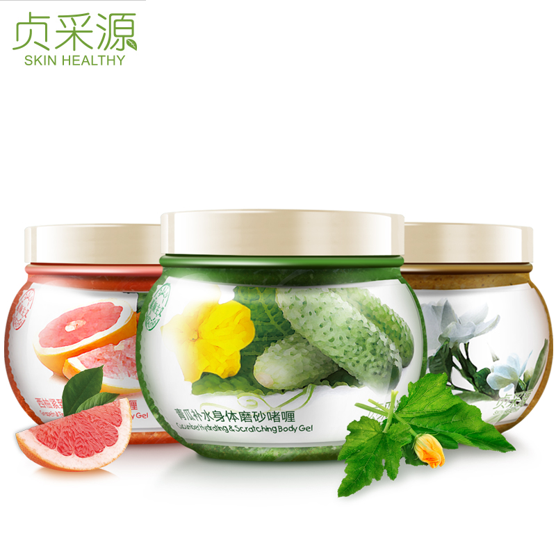 贞采源 身体磨砂膏啫喱磨砂萃三瓶套装（西柚+青瓜+茉莉）250g*3