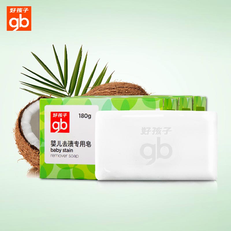 好孩子儿童宝宝洗衣皂婴儿去渍专用皂180g三连装肥皂青花香X1118