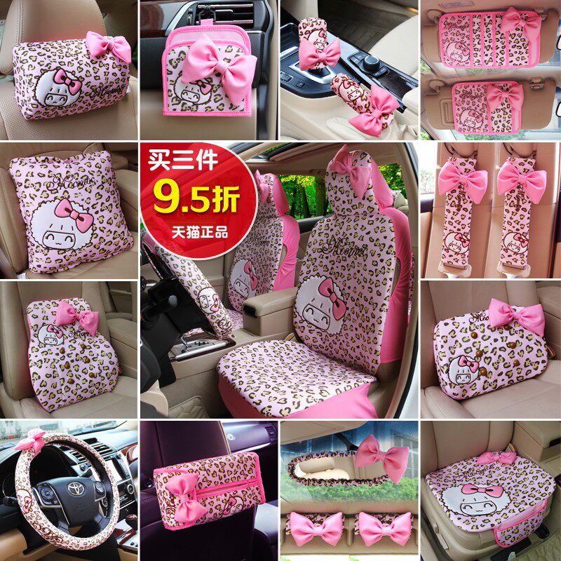 摩丝娃娃 汽车用品超市车内装饰品卡通车饰内饰套装安全带护肩套