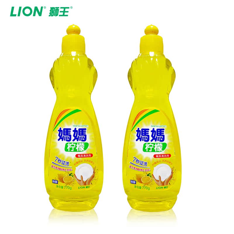 LION/狮王妈妈柠檬餐具洗洁精  天然柠檬清香 快速去除油污770g*2