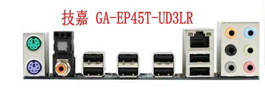 Brand new Giga GA-EP45T-UD3L GA-EP45-DS4 Bezel Stopper Plate MOTHERBOARD BEZEL