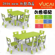 Yucai can lift kindergarten childrens learning desk painting and writing game toys plastic handmade table table